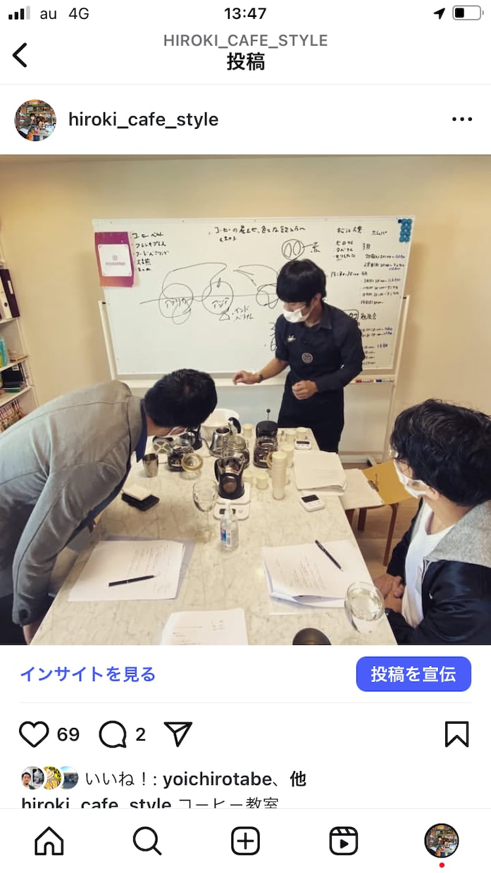 美味しいコーヒーの淹れかたのコツを学びます 自分にあった美味しい淹れかたのコツを学んで頂きます。 イメージ4