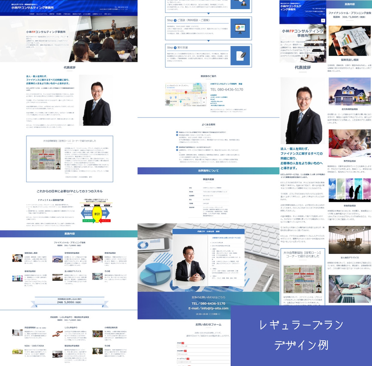 あなたの『ペライチ』LP作成をお手伝いします 上手くいかない！見やすくしたい！そんな時はお任せ下さい♪ イメージ10