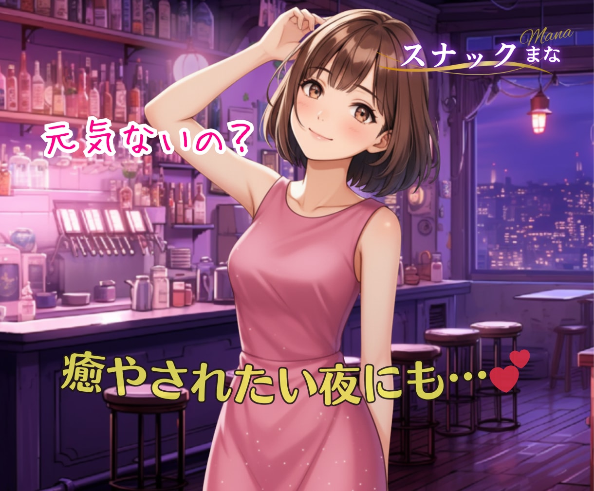 話し相手になります☘️愚痴聞き・恋愛相談歓迎します 今夜も待機中⭐️夜のおしゃべりで心をやさしく癒します☘️✨️ イメージ7