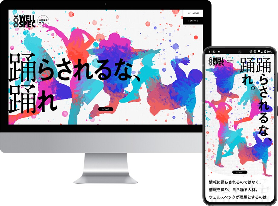 先着順・最安値！！ワードプレスでHP制作承ります 4月までのオープン記念特価でご案内！！ イメージ2