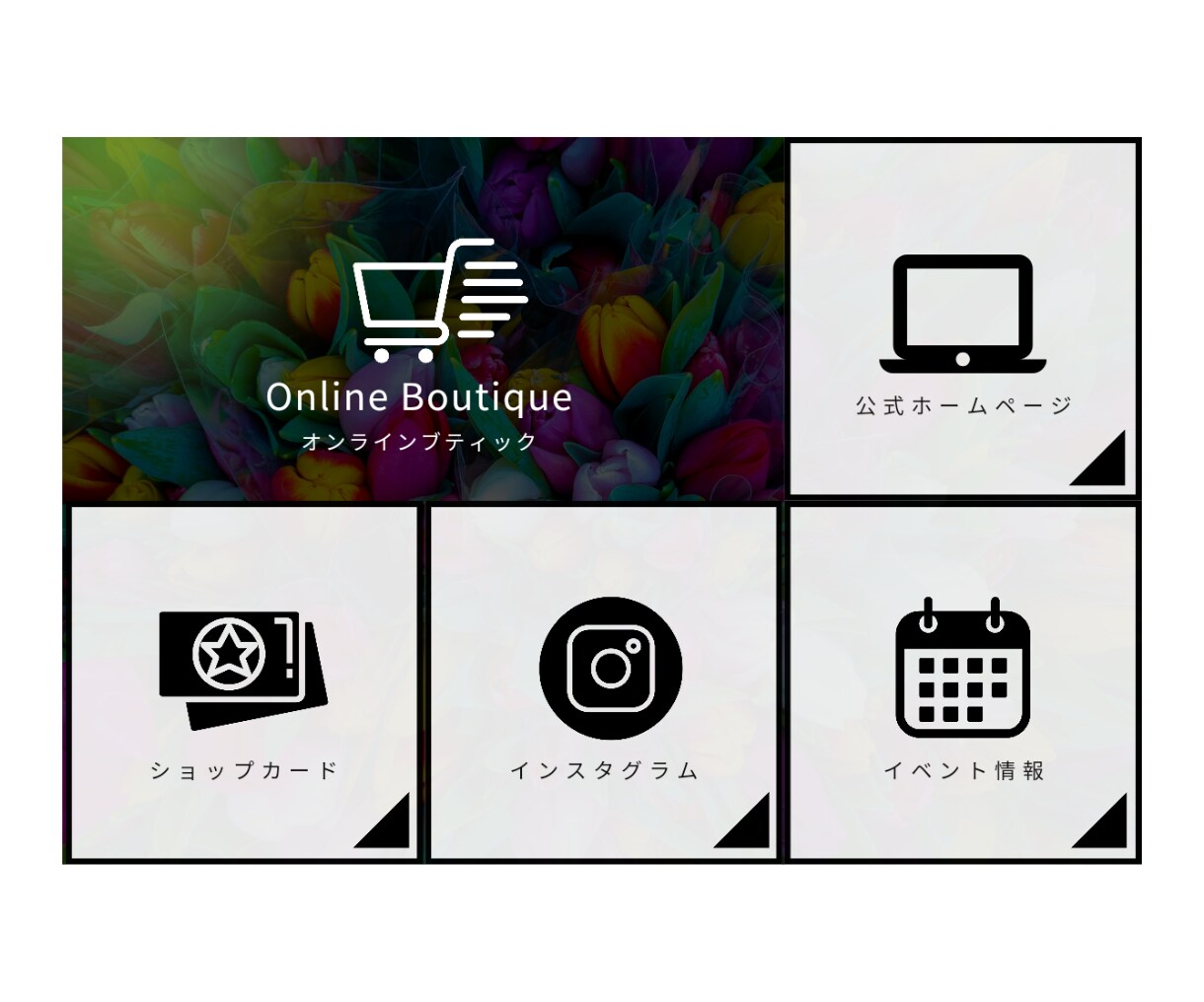 ポチッとしたくなるラインリッチメニュー作ります 低価格で集客につながるリッチメニューを作成します！ イメージ6