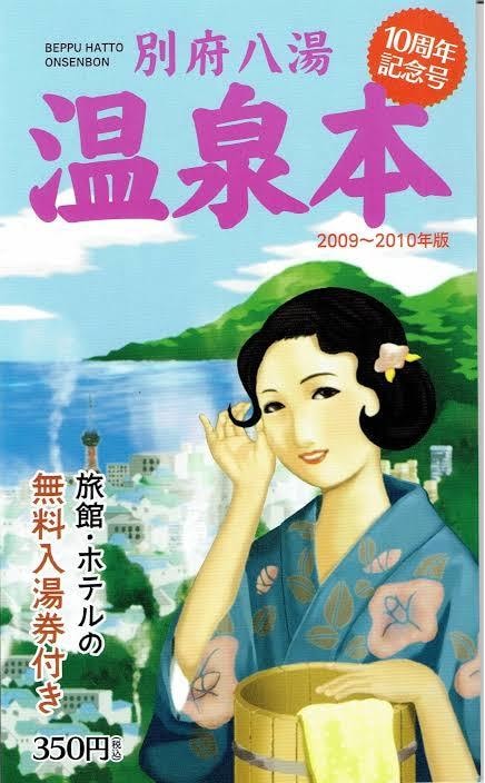 レトロなイラスト描きます レトロ、昭和テイスト溢れるイラストをどうぞ イメージ7