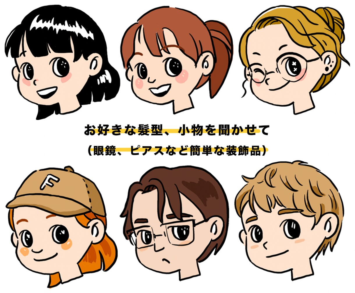 シンプルおしゃれな線画アイコン描きます SNSで注目される✩自分だけのオリジナルイラスト✩ イメージ2