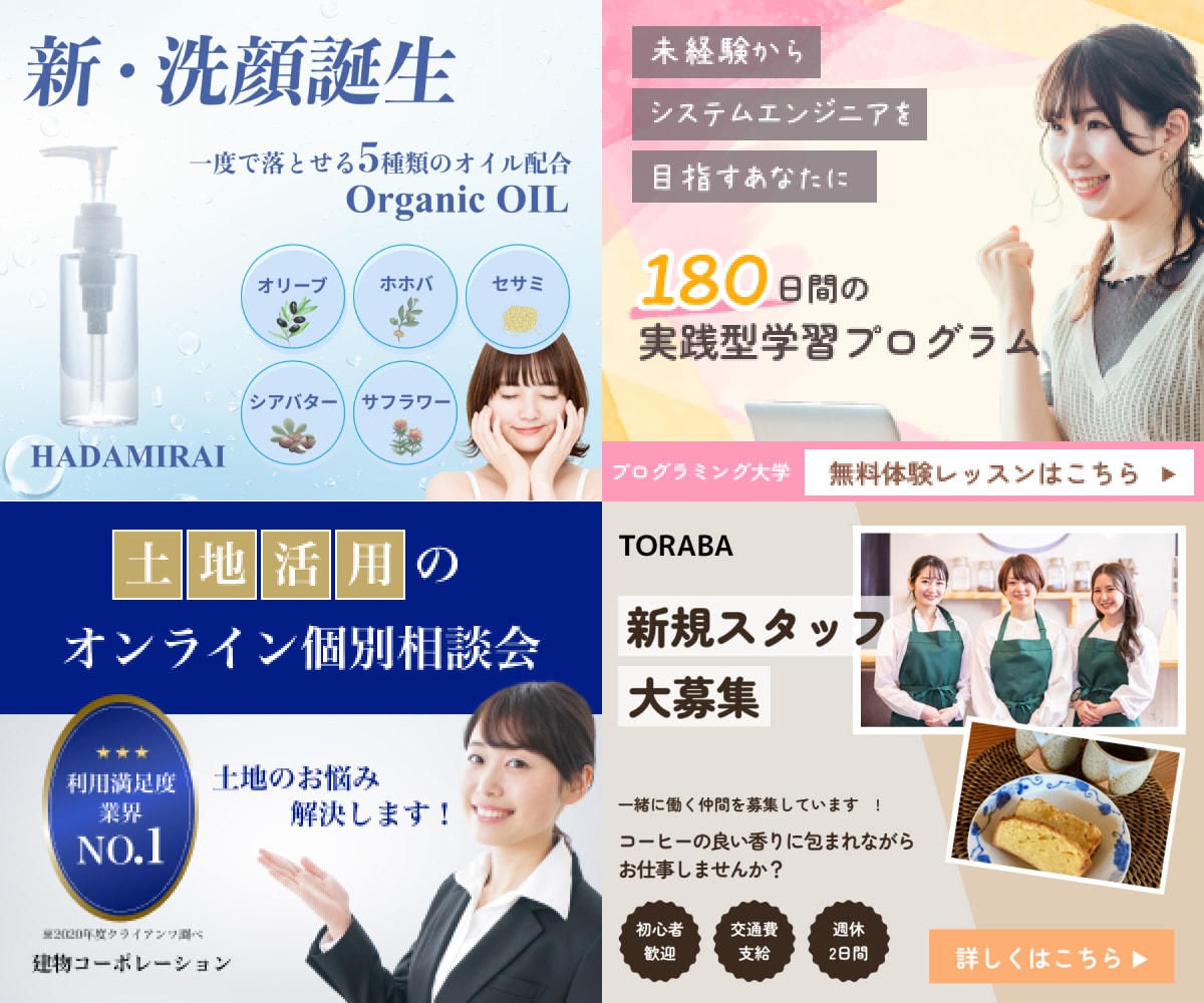 1枚3,000円【バナー、ヘッダー】をお作りします ヒアリングを丁寧に。お客様に寄り添ってデザインします イメージ6