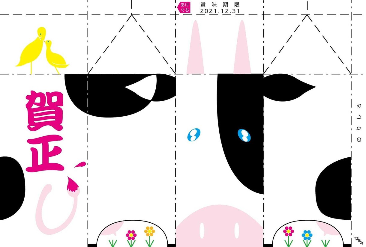 かわいい、ほのぼの、ほんわか系イラスト描きます 子供向け、動物イラストが得意！出版物の挿絵の経験あります イメージ4
