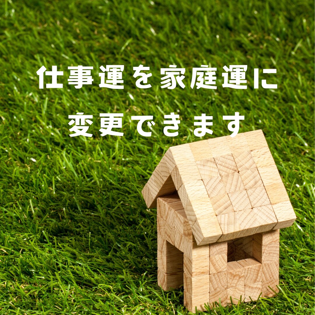 １ヶ月の仕事運・恋愛運・金運をタロットでみます 過ごし方のヒントや前に進むための応援メッセージをお届け♪ イメージ3