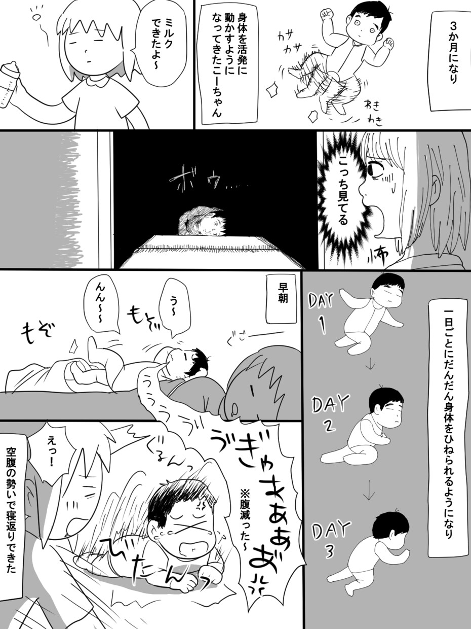 ゆるい漫画、代理制作いたします 気持ちを言葉とイラストで届けるお手伝い。 イメージ6