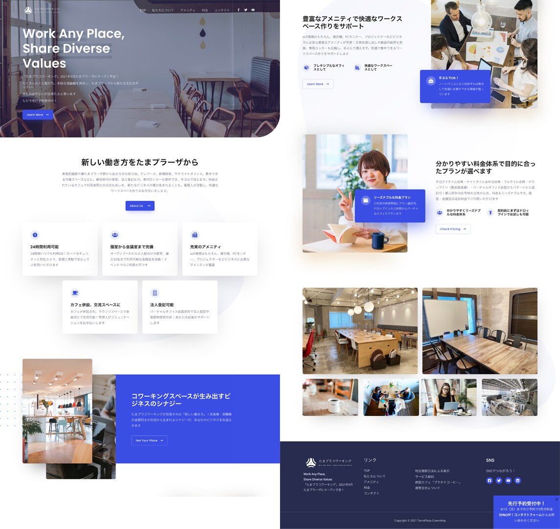 個人事業主・中小企業様向けWebサイトを制作します 安価でも高品質なWordPressのWebサイトを制作します イメージ3