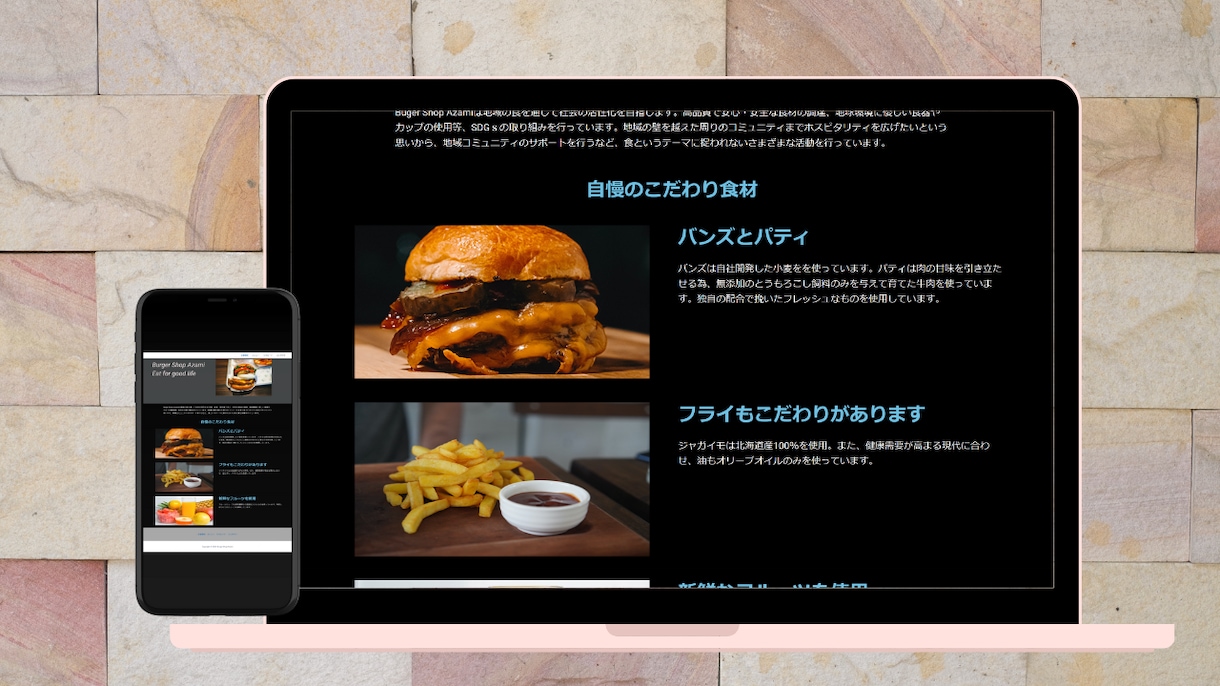 WordPressでオシャレホームページ制作します 格安×オシャレ×簡単管理でオリジナルメディアを持ちませんか？ イメージ4