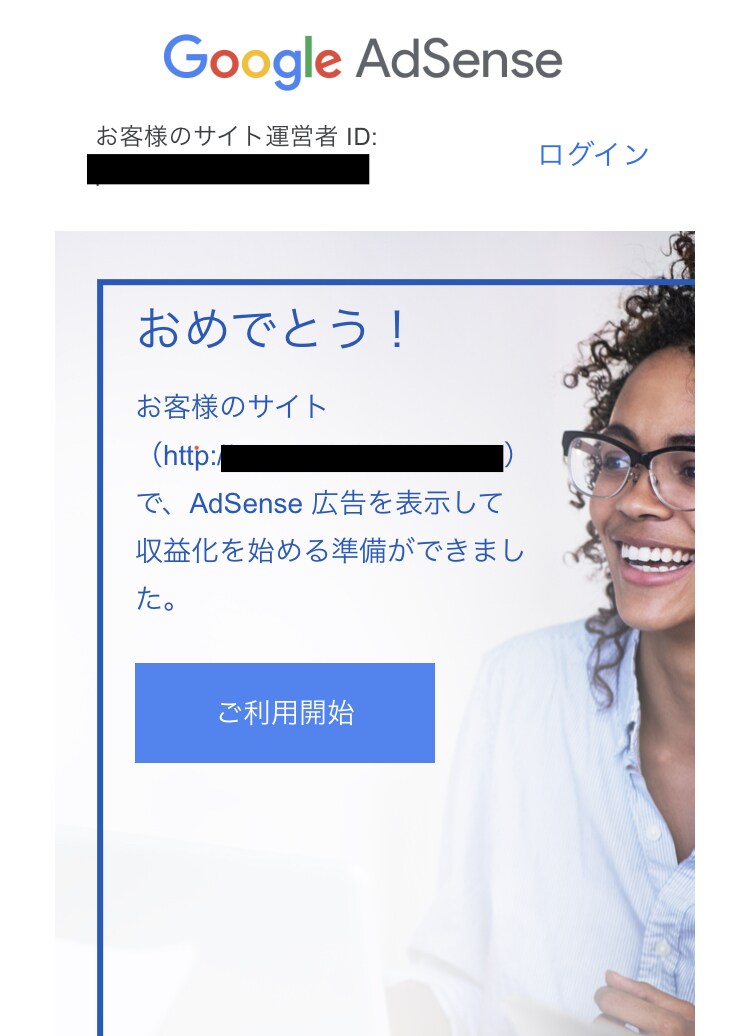 Googleアドセンス合格と稼ぎ方を助言します WordPressのエラーや、稼げずに困ってる方を対象 イメージ4