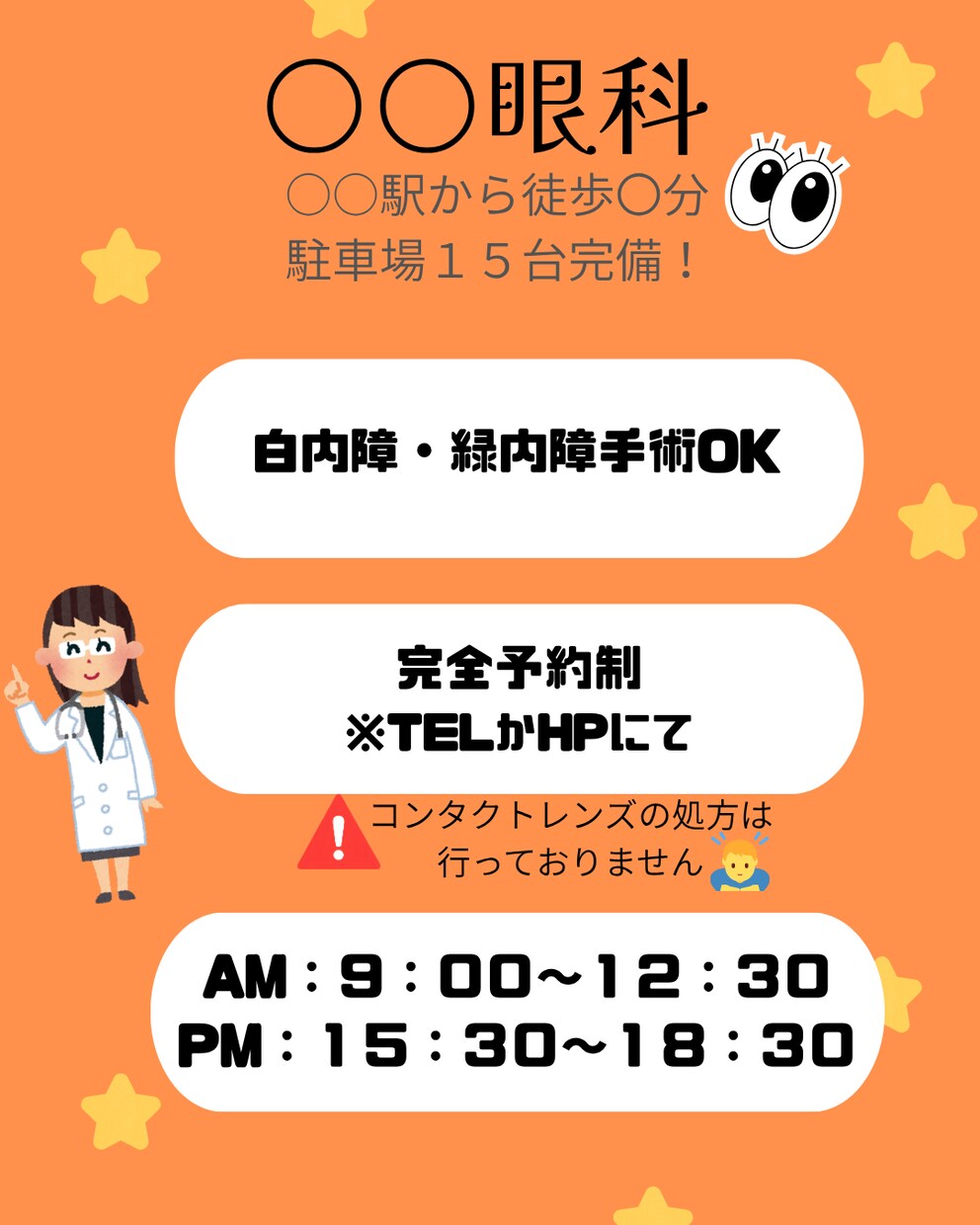 SNS・Webバナーを製作します 見やすく伝わるバナーを丁寧に制作します。 イメージ5