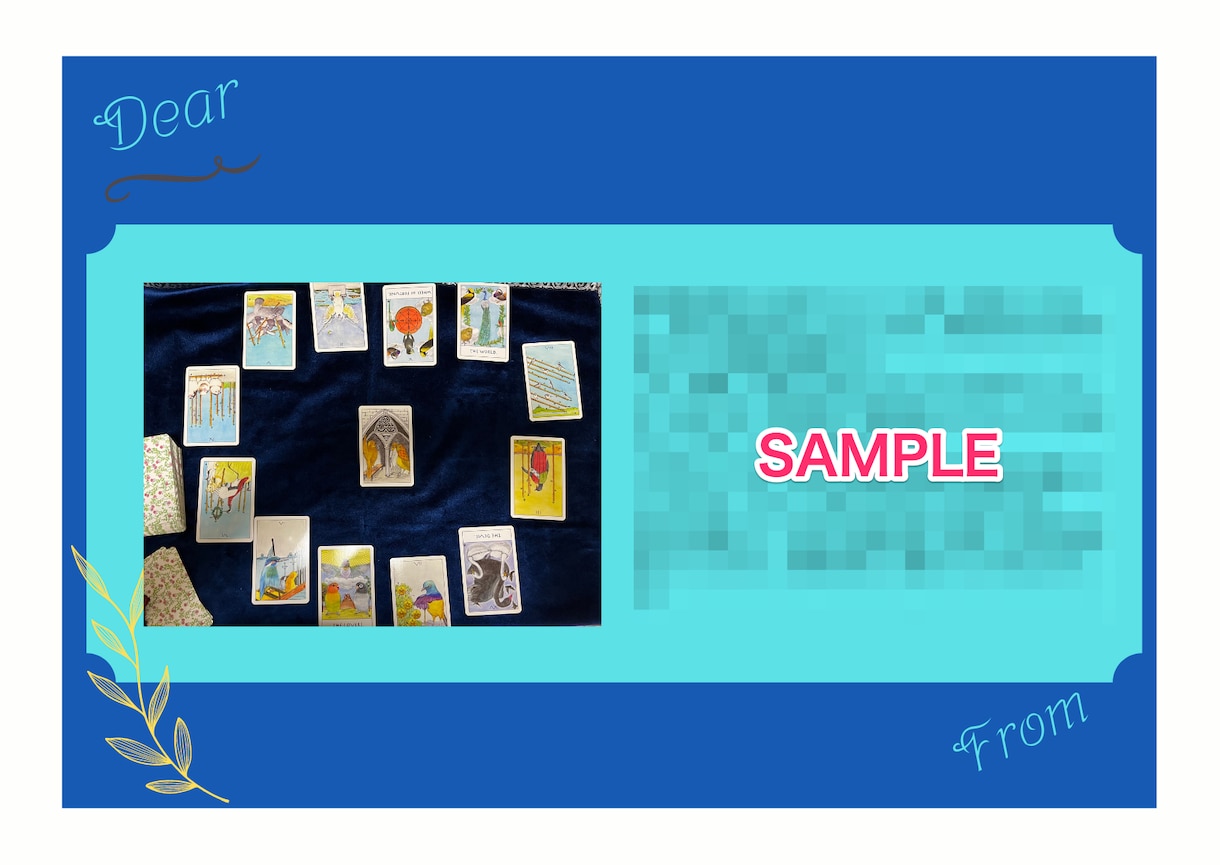 対面鑑定級でじっくり鑑定します 【残り1名様】具体的なご相談はこちらへ イメージ1