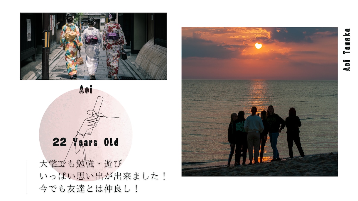 プロフィールムービー結婚式→テンプレをご提供します 低価格×高品質なムービーをお届け◎ アプリ：Canva イメージ4