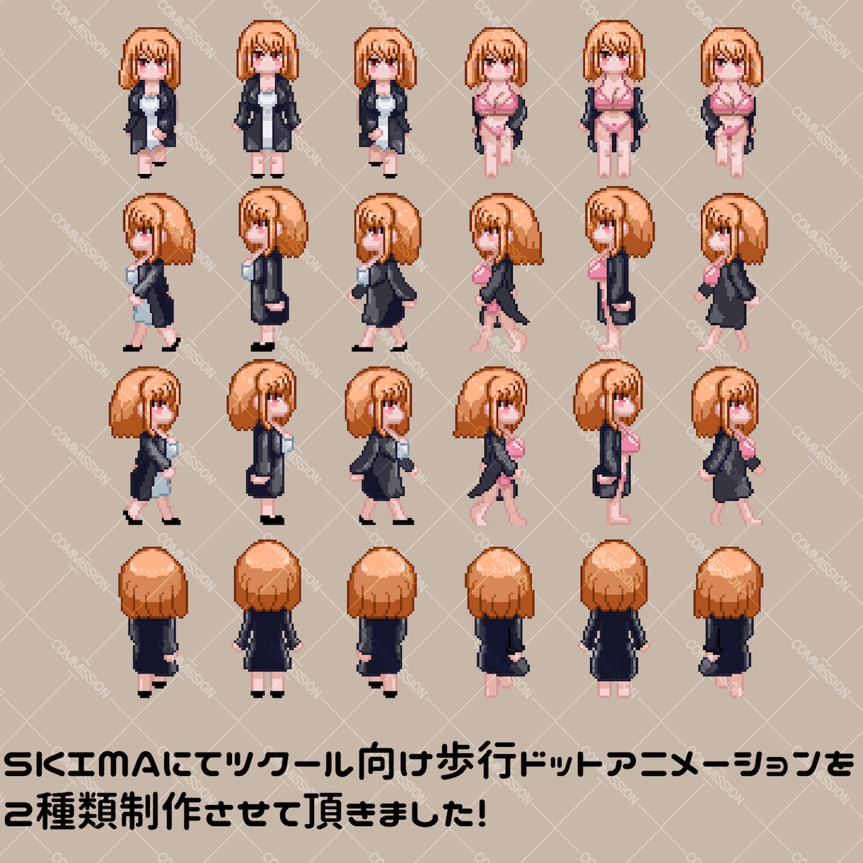 ドット絵制作します ツクールMV/MZ規格サイズの歩行ドット制作 イメージ7