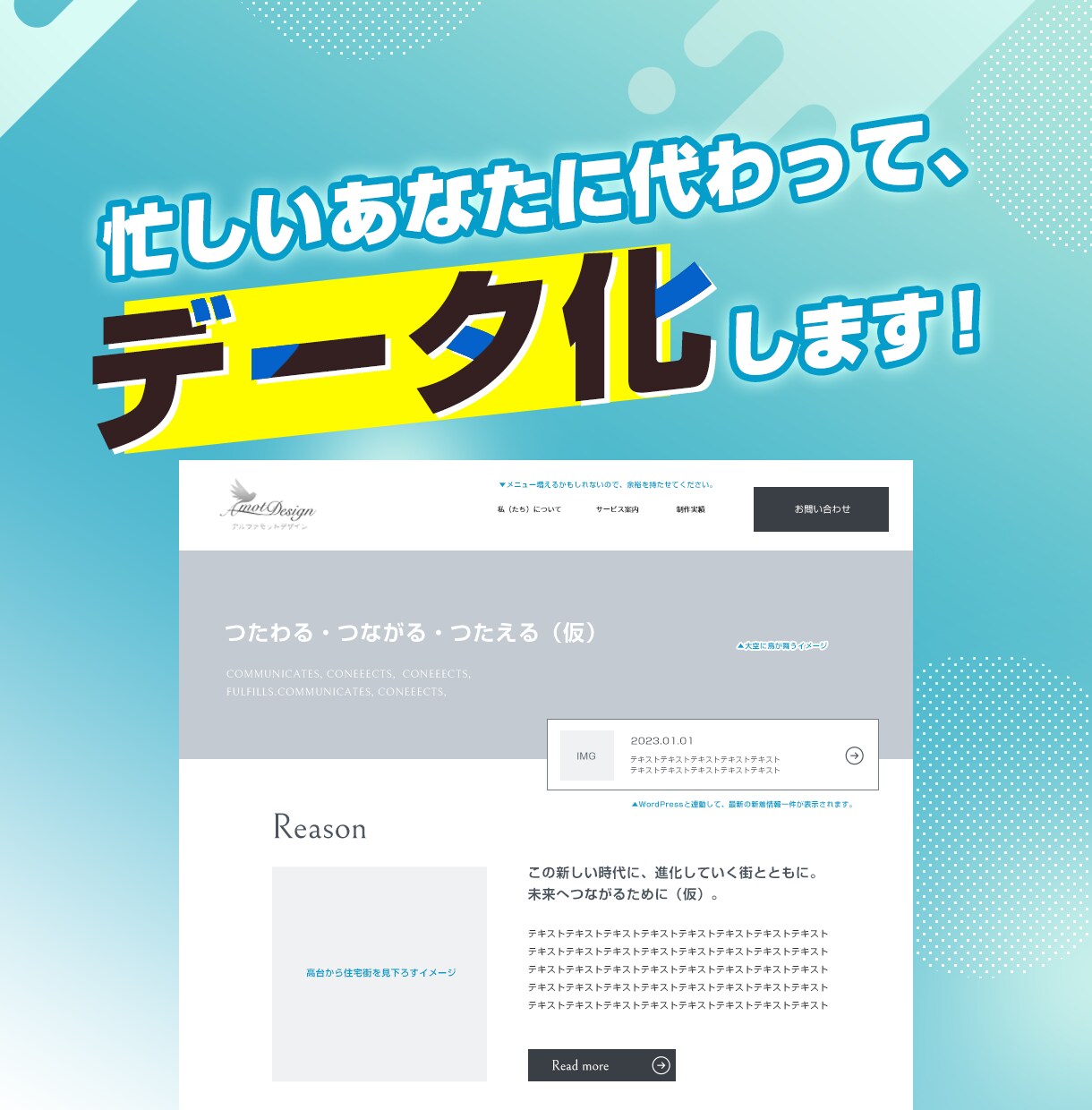 手書きワイヤーフレームのデータ化、作成代行します 歴18年デザイナーが見やすいワイヤーフレームへツールで清書 イメージ3