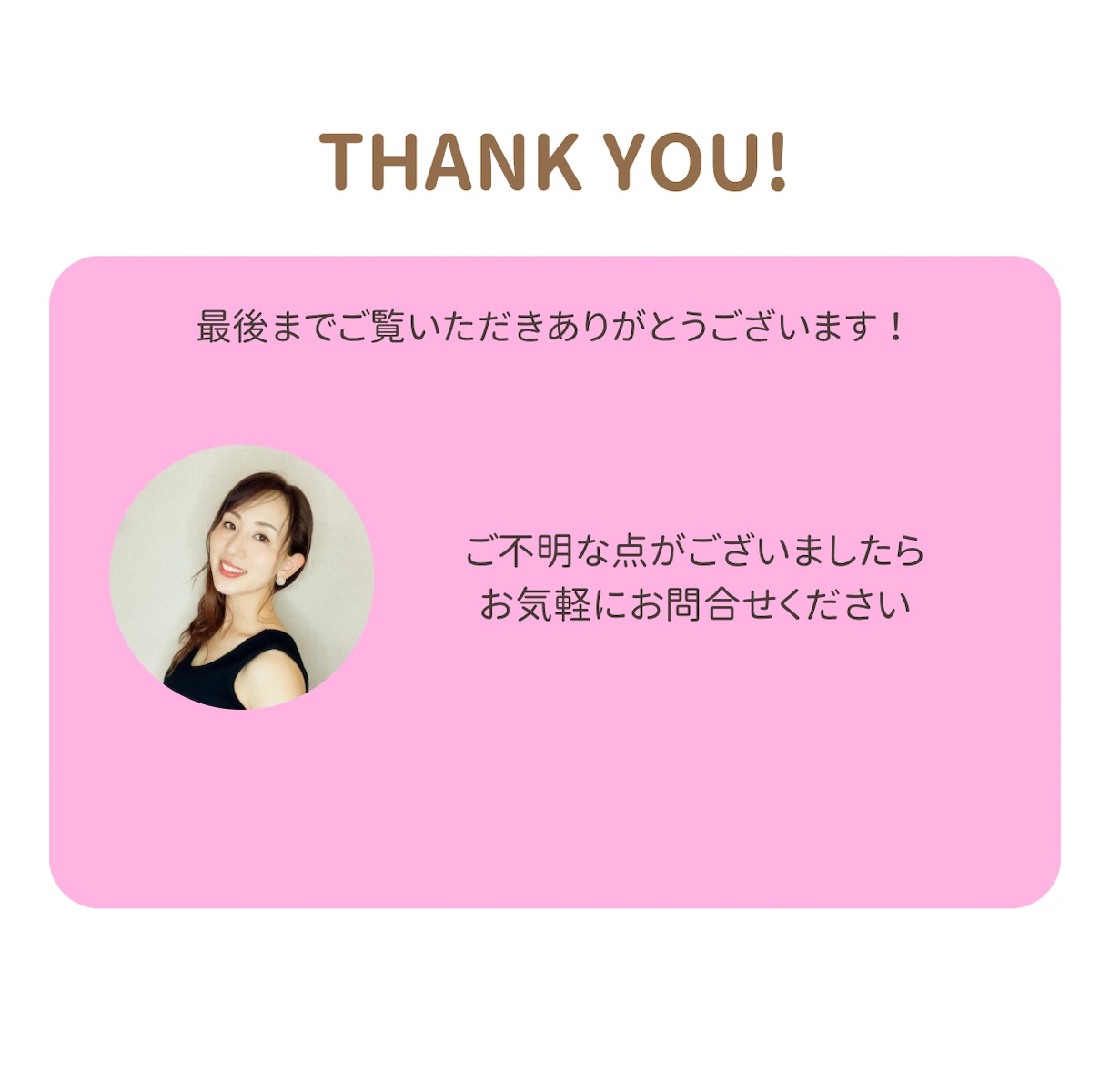 歯科医院様のインスタ投稿作成します 歯科衛生士が、忙しいスタッフさんに代わり作るフィード投稿 イメージ3