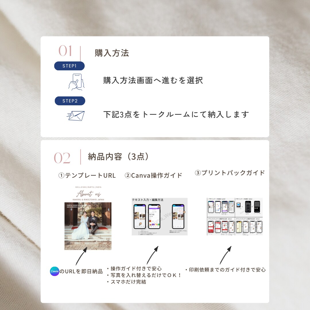 秋婚向け★雑誌風プロフィールブック★作成できます 【秋婚向け】雑誌風季節感じるプロフィール　◎【操作資料付】 イメージ4