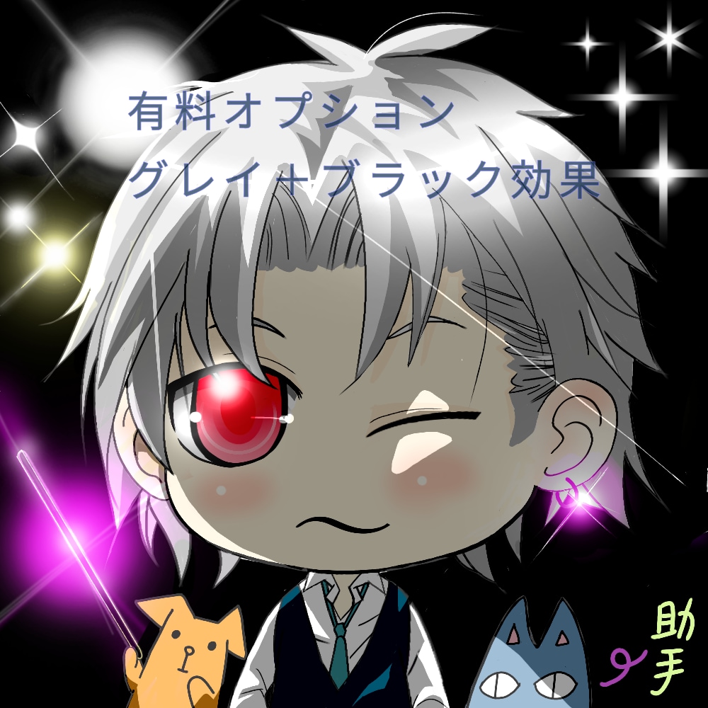 ちびキャラお描きします あなたの輝く想像力をイラストでお手伝いします。 イメージ3