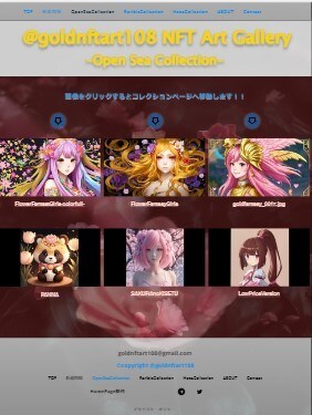WiXホームページ｜高品質・低価格で制作します 更新可能なアクティブぺージ、SNSフィード設置無料オプション イメージ8