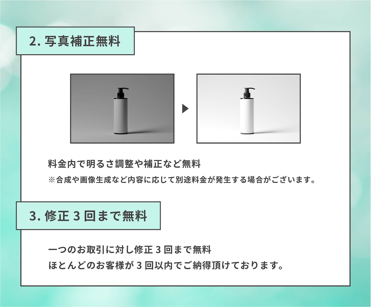 女性(レディース)向けECサイト商品画像作ります デザイン・構成・文字(文言)・レタッチ・切り抜き・提案 イメージ4