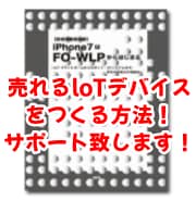 半導体パッケージの技術と市場の最新情報を提供します AIの支援により、パッケージの技術・市場を推測します イメージ2