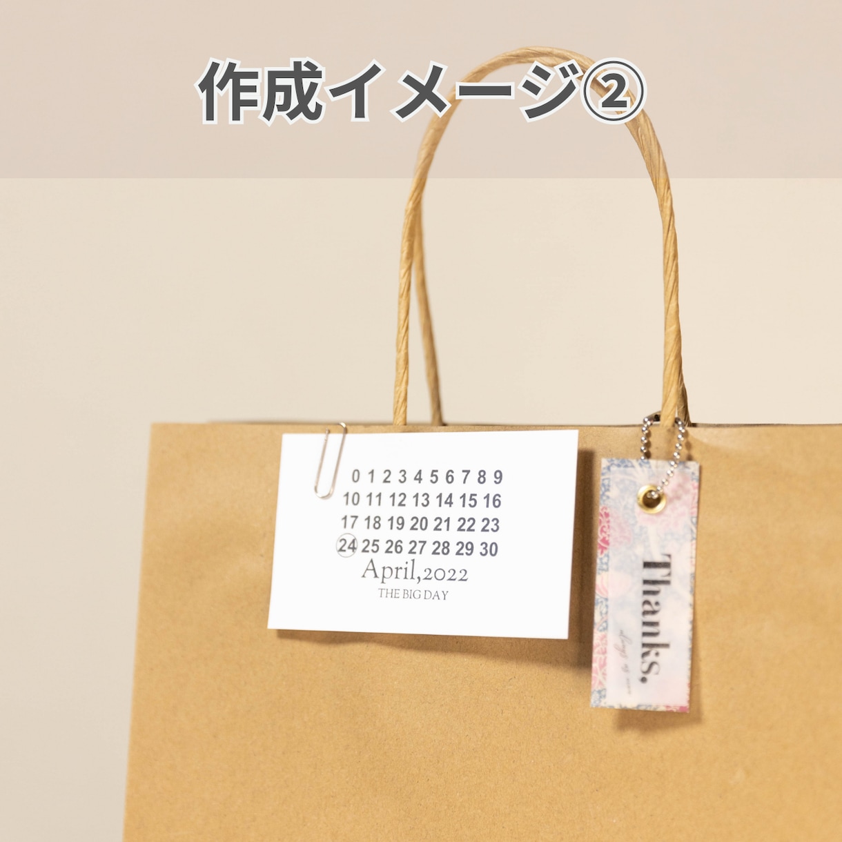 大人気のマルジェラ風 席札が作れます 【スマホでもOK！】Canvaでつくる花嫁DIY♡ イメージ7