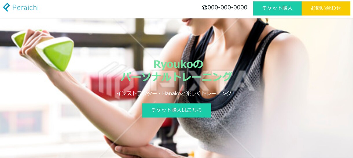 最短1日で納品！Webサイト作ります 【1周間以内に必ず納品致します】 イメージ3