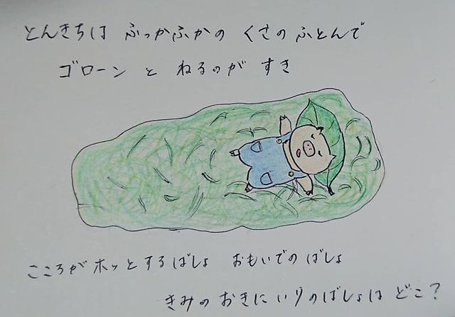 絵本withコーチングしてます 大人も子供も強みや好きをみつける絵本とコーチングのセットです イメージ3