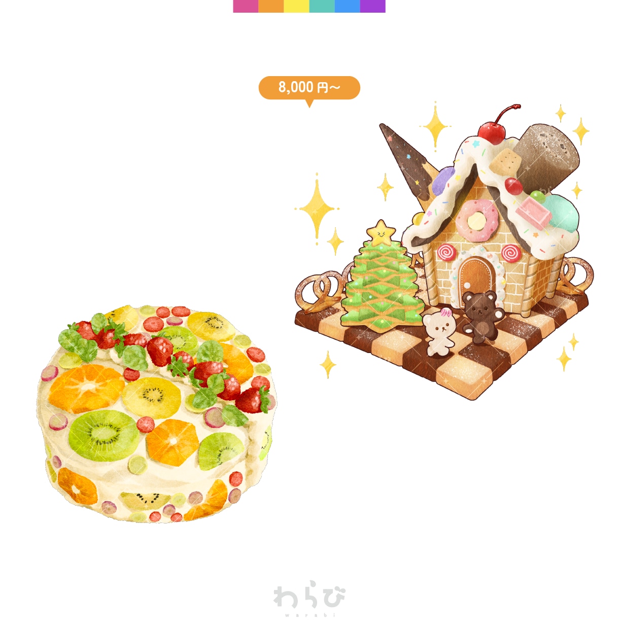 手描き風の食べ物イラストなど描きます 商用OK◎メニュー・POPなど イメージ5