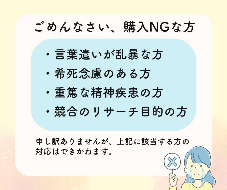 HSP・繊細専門｜不安・自己否定をやさしく聴きます 話すのが苦手でも大丈夫、安心して相談できます【19～22時】 イメージ5