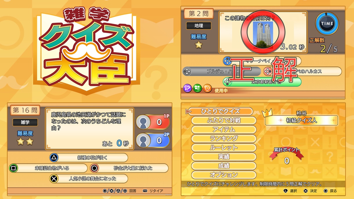 高品質なゲームやアプリの開発を提供します ゲーム制作のプロがあなたのビジョンを形にします イメージ2