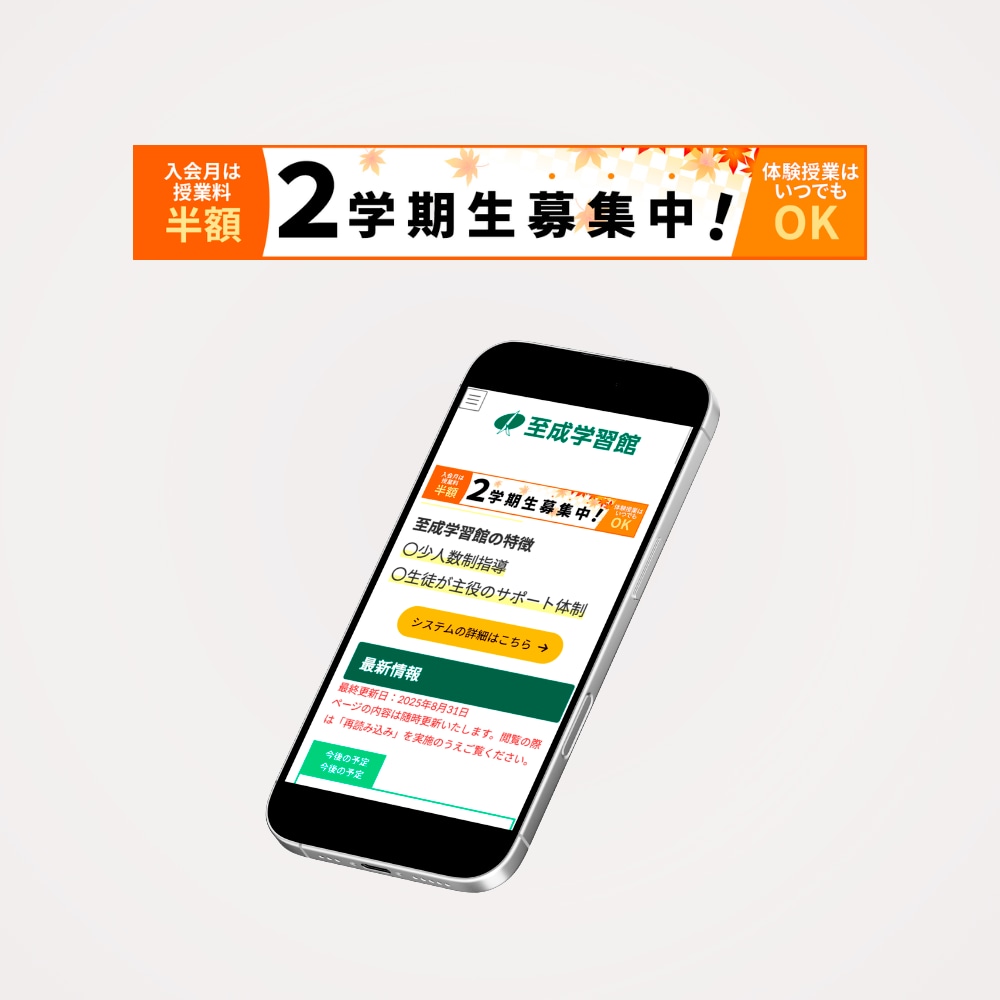 Webバナー ヘッダー SNS各種画像制作致します お手軽さ＆質にこだわるバナー制作をしてみたい方へ。 イメージ5