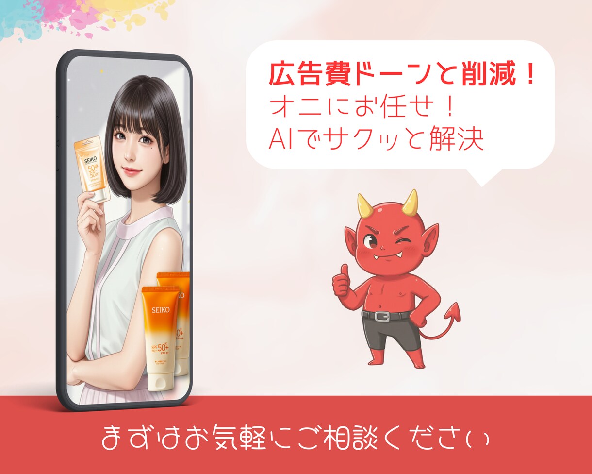 水彩アニメで心に残る「広告・PR動画」を制作します こだわった映像と音、キャラクター、BGM、ナレーションまで イメージ6
