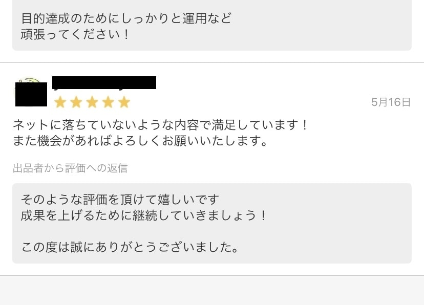 マッチングアプリ6年の私がプロフィール添削します アプリ設定から会ってからの会話までカバーしております イメージ9