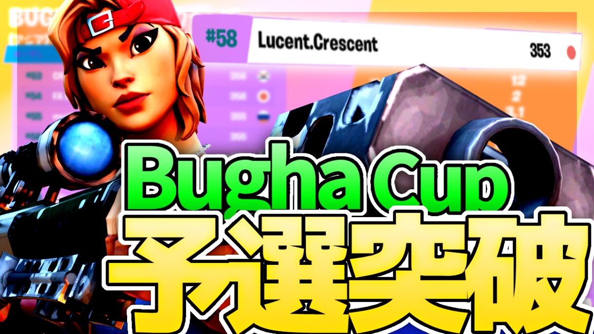 YouTubeでのサムネイルを作成します 文字がでかく見やすいサムネイル イメージ1
