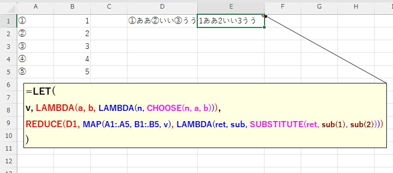 Excel関数強者への道、教えます スピル・配列・LAMBDA関数まで何でもレッスンします イメージ4