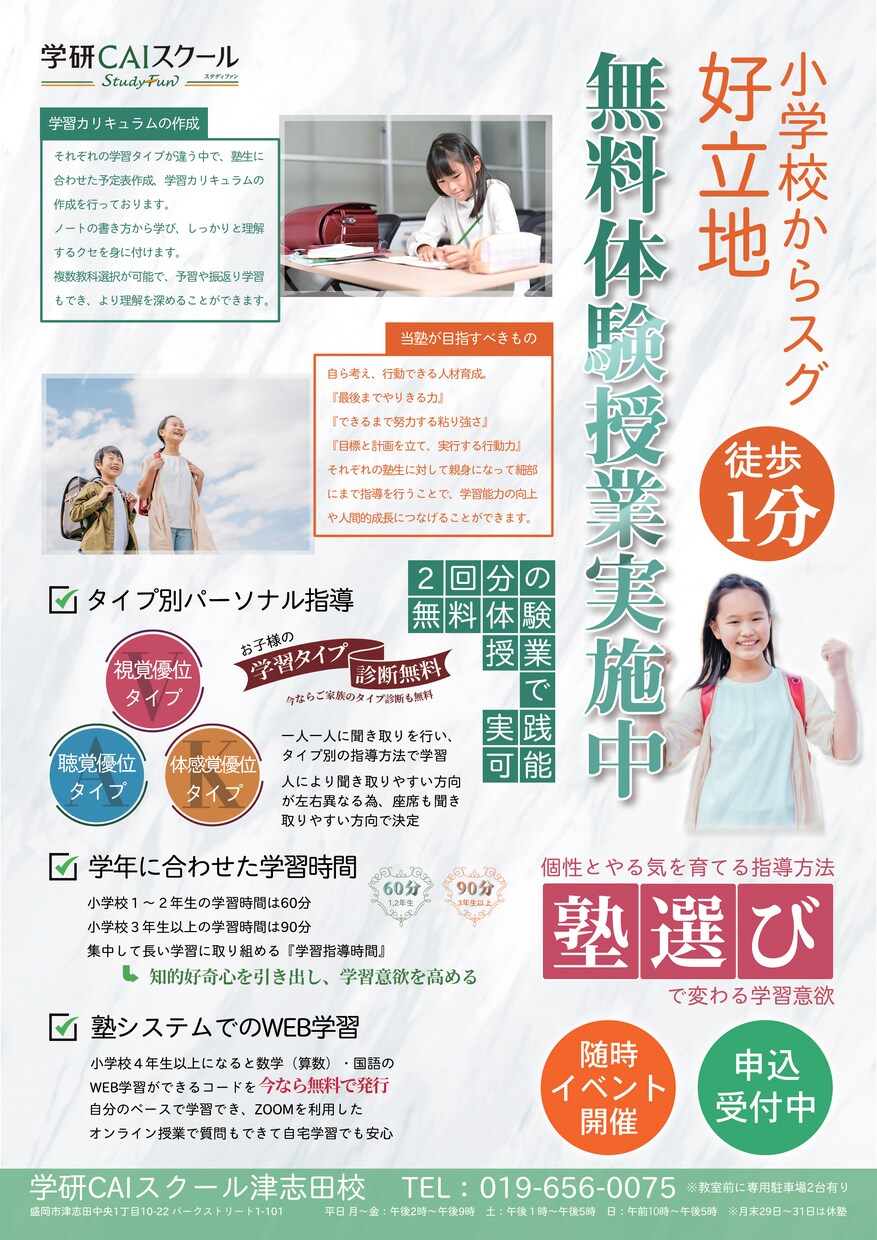 目を引くオシャレで売れるデザインで制作致します チラシ・ポスター・タペストリー等、販売促進効果で売上UP♪ イメージ6