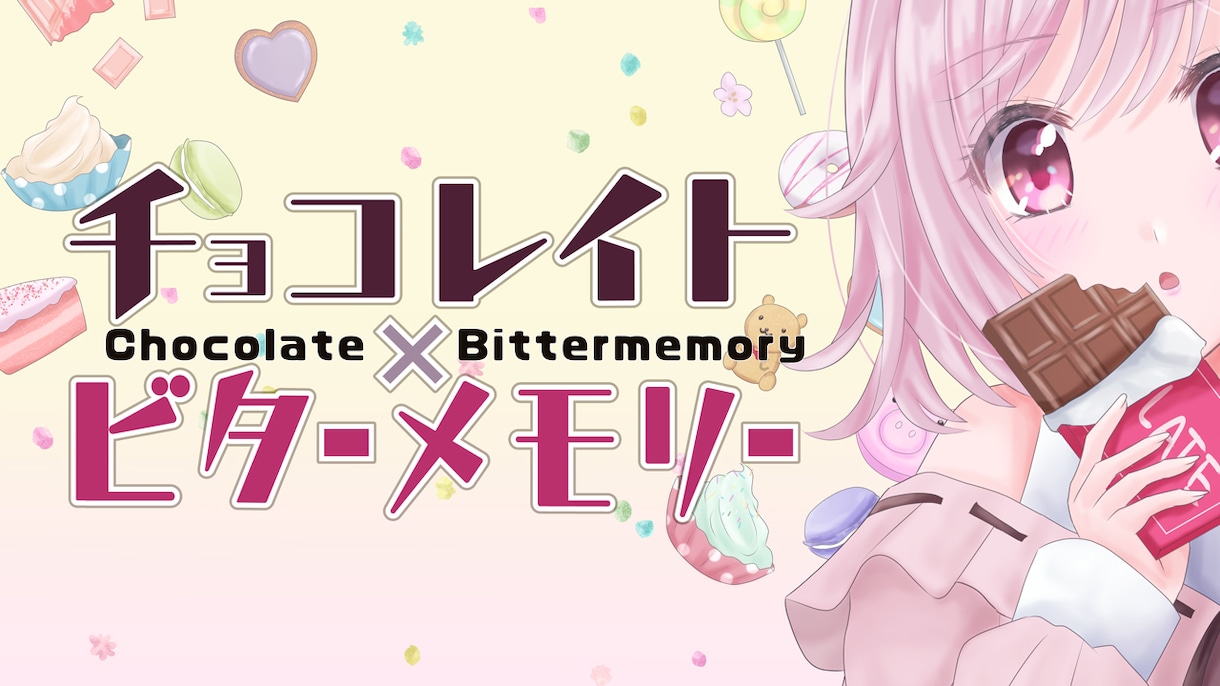 表紙、MV、同人誌等のロゴデザインをいたします 無料修正回数多め！MV、表紙の制作経験多くあります！ イメージ5