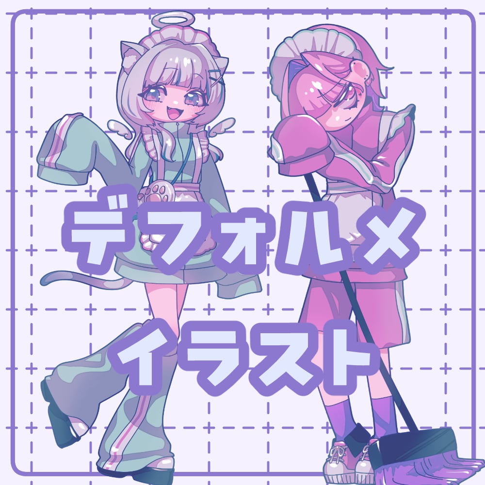 かわいいデフォルメイラストを制作します ステッカー等のグッズにおすすめ◎ イメージ1