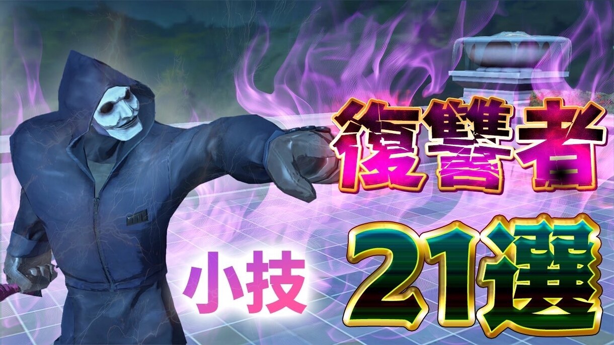 格安！？クリックされるゲーム実況サムネ作ります 伸び悩みYouTuber必見！ 格安で印象爆上げサムネ！ イメージ3
