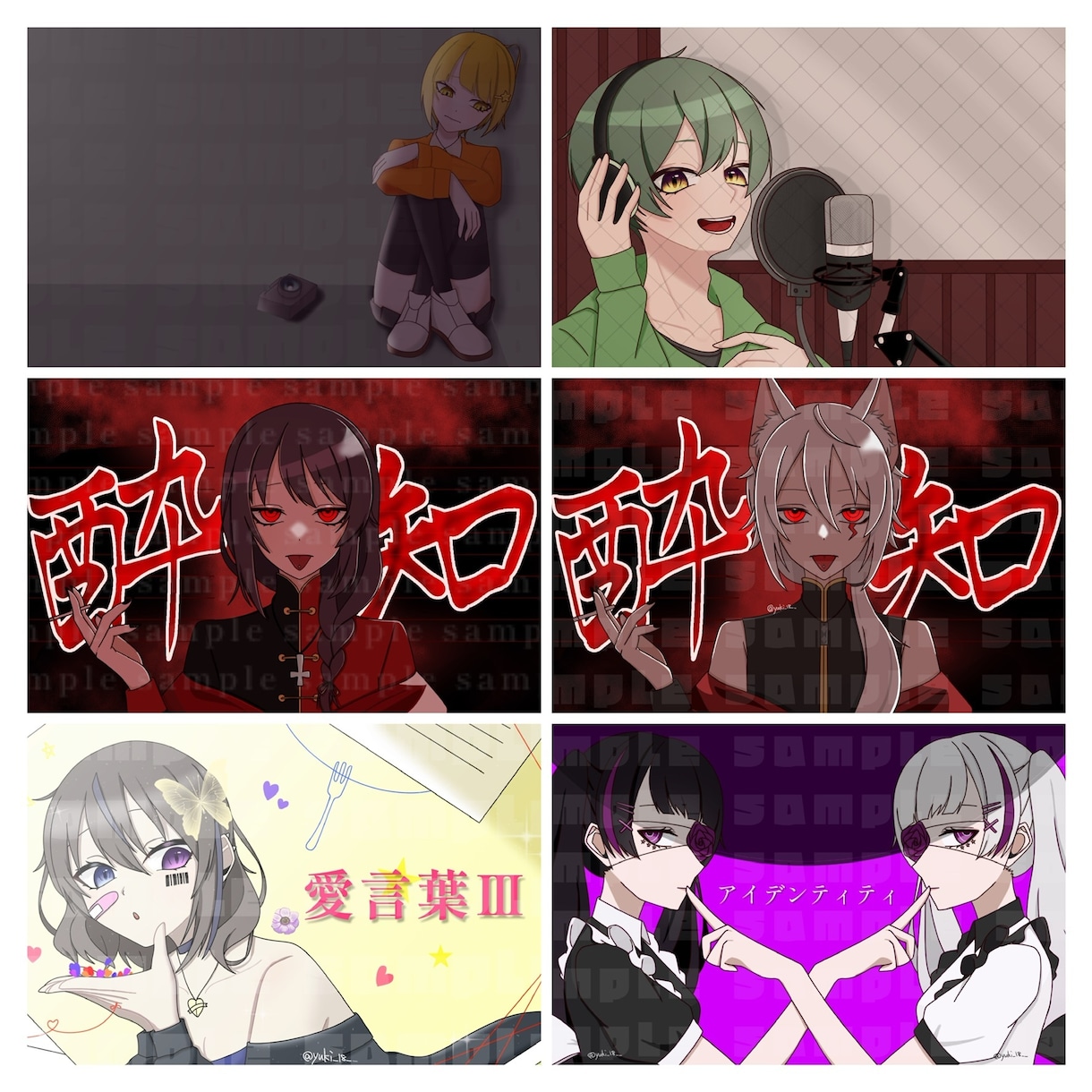 イラスト全般描きます 【商用利用OK】可愛い・かっこいいイラストを描きます！ イメージ3