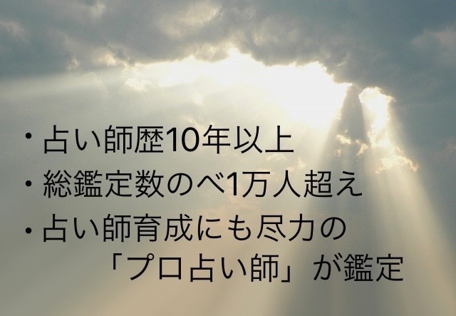 片思いを潜在意識の書き換え施術で相思相愛にします 【残り1名のみ通常4万→2万】苦しい片思いを終わりへ イメージ2