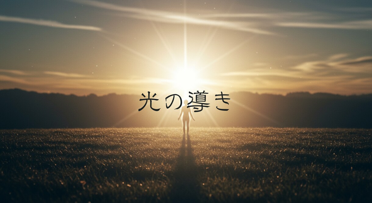 星々の鑑定と祈祷であなたの道を照らします 問題の根本原因を解き明かし、進むべき道を指し示します。 イメージ1