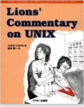 Unix v6のカーネルコード解説ます カーネルを理解して卓越したエンジニアになりましょう。 イメージ1
