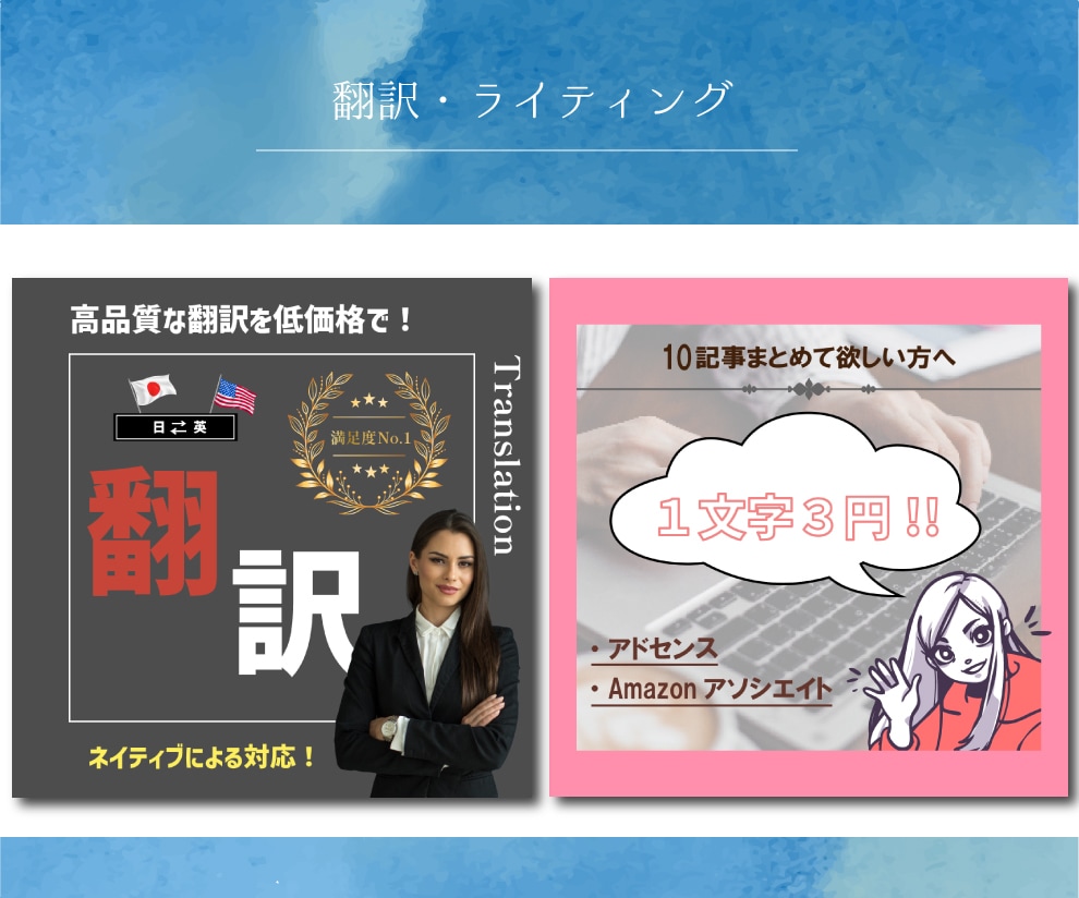 魅力度UP⭐️ココナラ出品画像を作成します ご相談だけでも大歓迎！お値段以上を提供します！ イメージ8