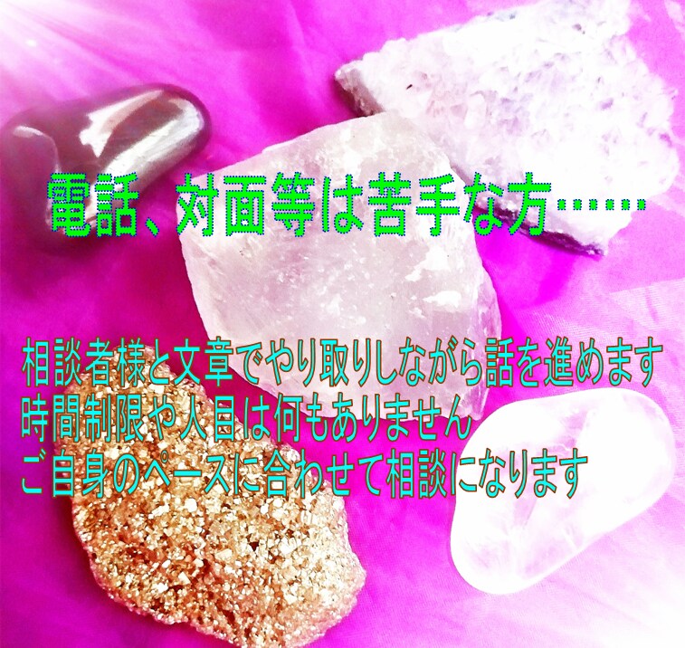 あなたの長所、強み、自己肯定を易占で性格診断します ☯成長を妨げる問題内部事情を透視☯自分探し、就職活動に最適☯ イメージ7