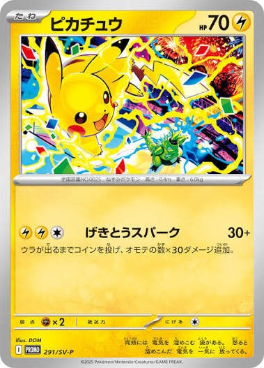 お子様・初心者向け！ポケモンカードのデッキ作ります 使いたいカードや、ご予算に合わせてデッキ製作を代行致します！ イメージ1