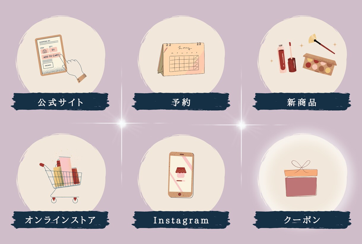 目を引くおしゃれリッチメニュー作成いたします お客様をスムーズに誘導するおしゃれメニューはおまかせ！ イメージ6
