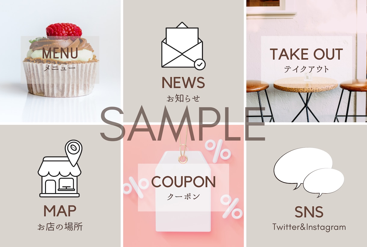 ユーザー目線のLINEリッチメニュー作ります お店やサービスの集客・販促に効果的なメニューを作成します イメージ6