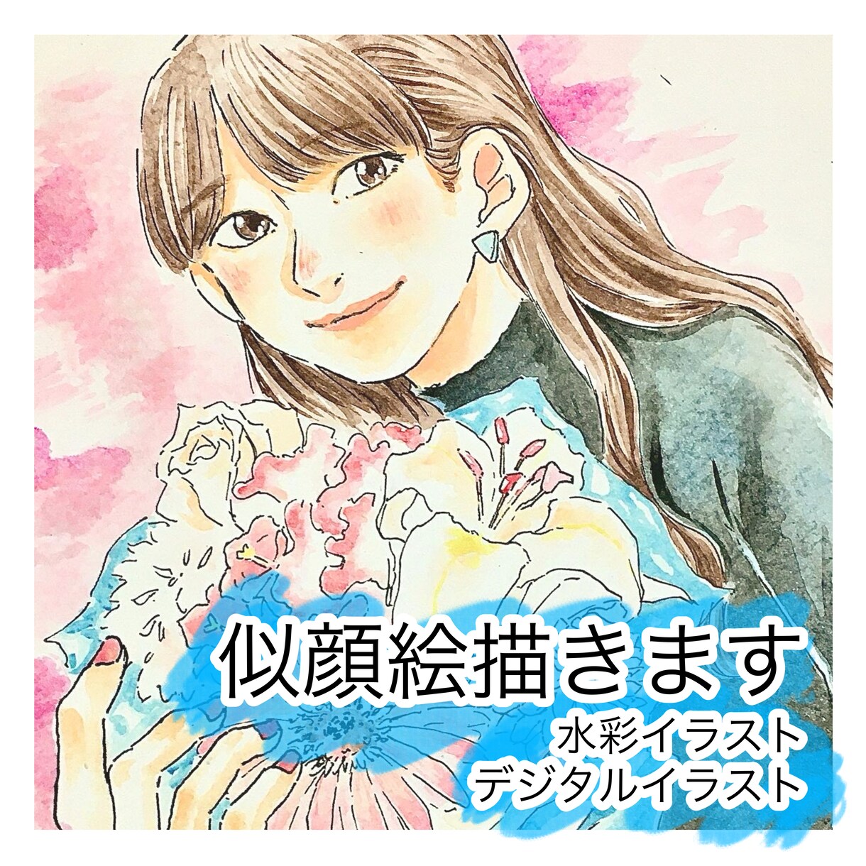 出会いと別れの季節にいかがですか？似顔絵描きます お世話になったあの人へ、大好きなあの先輩に、思い出として イメージ1